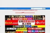 国产在线最新